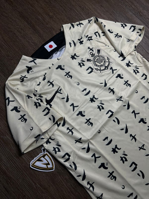 Corinthians third jersey