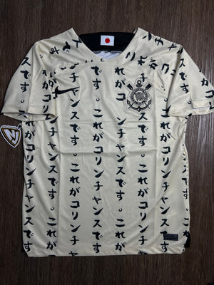 Corinthians third jersey